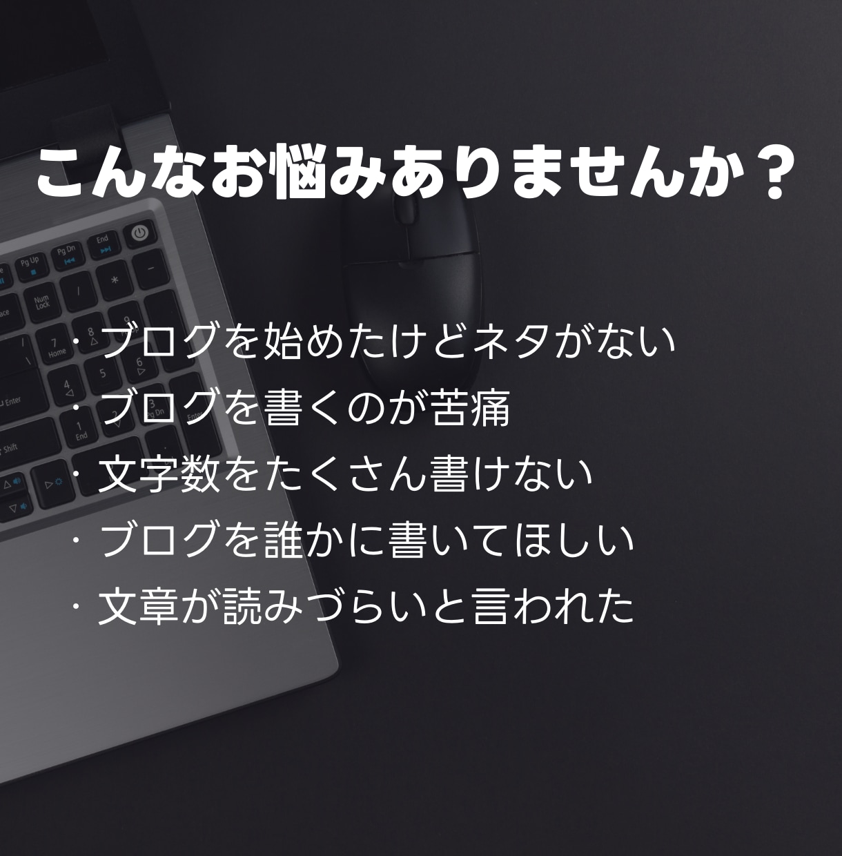 最先端AIツールがあなたの代わりにブログ執筆します 難しいプロンプト不要！ブログが10分で完成する感動をあなたに イメージ2