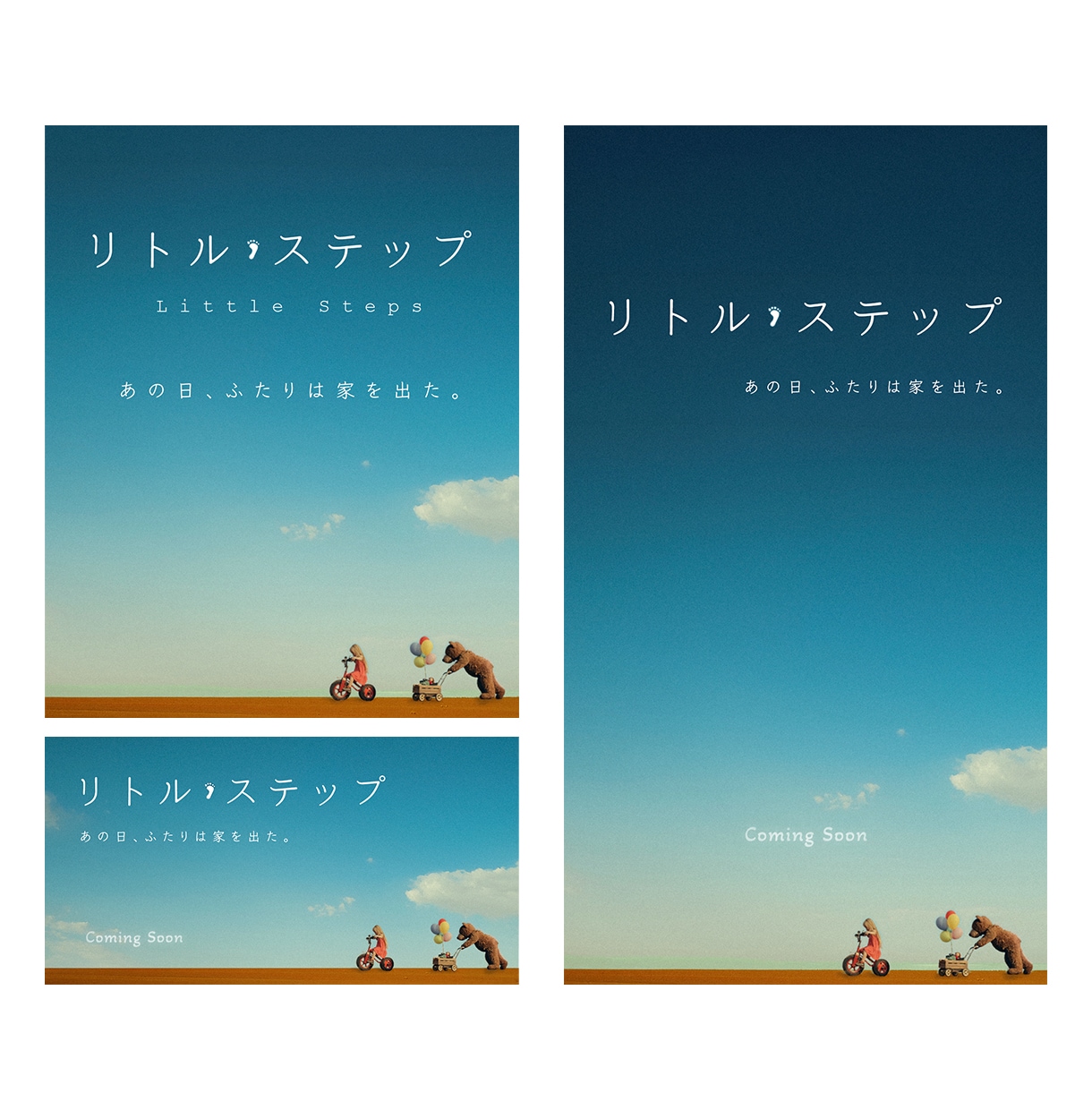 ブランドに合うWeb画像【修正無制限】制作します "なんか違う"を解消するWeb画像、作ります。 イメージ5