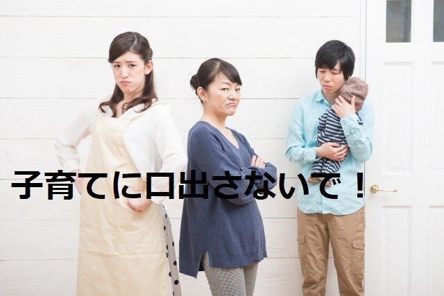 30分間たっぷり、同居・子育ての愚痴、聞きます 経験者にしか分からないつらさがありますよね…… イメージ2