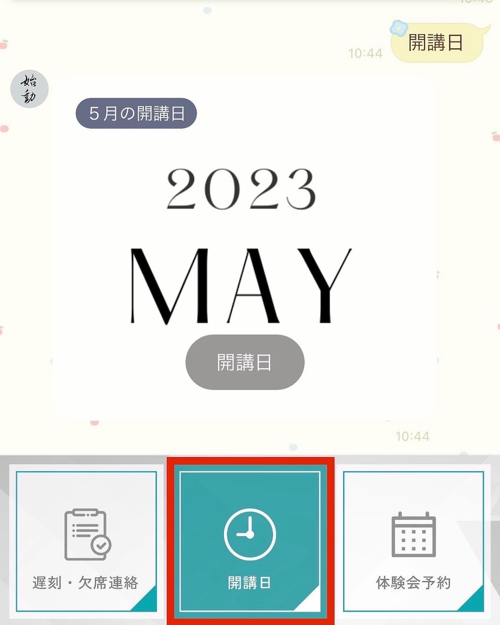 バックオフィスの請負をします ２０年余り＋現役の実務で培った経験を提供します イメージ5