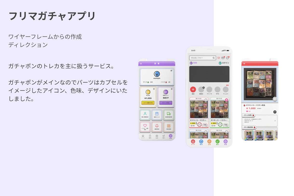 ビデオチャットでご相談受付いたします 海外のデザイナー、日本のプロダクトデザイナーUI/UX イメージ5