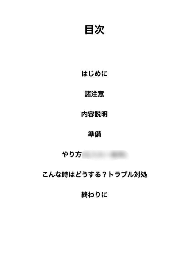 実質0円からはじめられる転売ノウハウ教えます 主婦でもサラリーマンでも学生でも大丈夫です。空いた時間活用 イメージ5