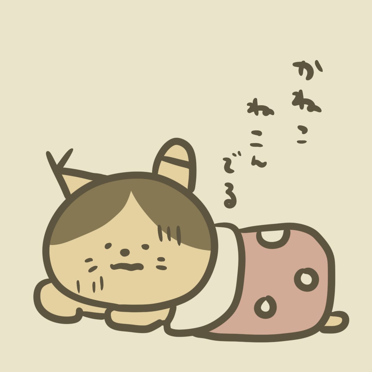 お名前からオリジナルキャラクター作ります 名前をもじったキャラクターで、アイコンやLINEスタンプなど イメージ4