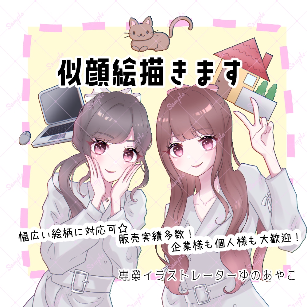専業絵師がアニメ風やリアル寄せ似顔絵をお描きします 贈り物やSNSにぴったり！選べる絵柄！実績多数！☆ イメージ4