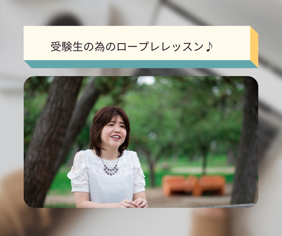 国家資格対策のロープレ練習出来ます キャリ協限定、有資格者からの合格近道アドバイス付き イメージ1