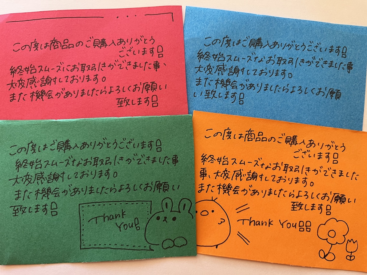 手書きでメッセージ代筆致します 気持ちを込めて手書きで代筆致します!!