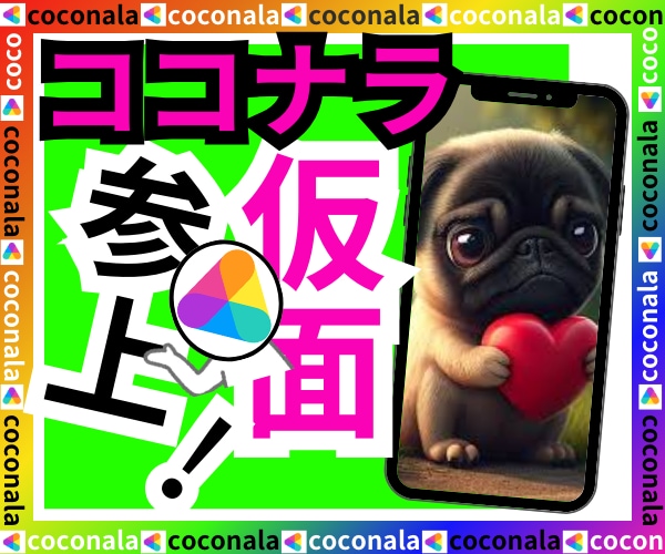 世間にイライラ☔SNS中毒☔幸せってなに❓聞きます 指名、リピートNo.1のスタイリストが⏩日頃のお悩み聞きます イメージ1