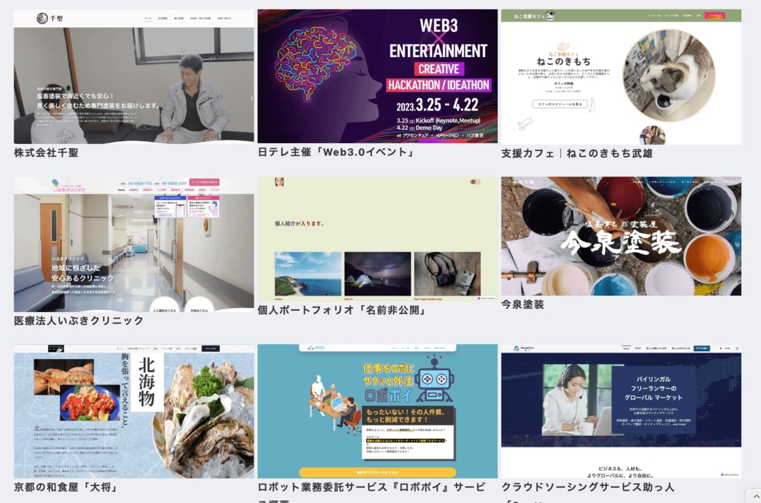 専門家がWebflowでの追加作成をお受けします Webflowでサイトお持ちの方限定 イメージ2
