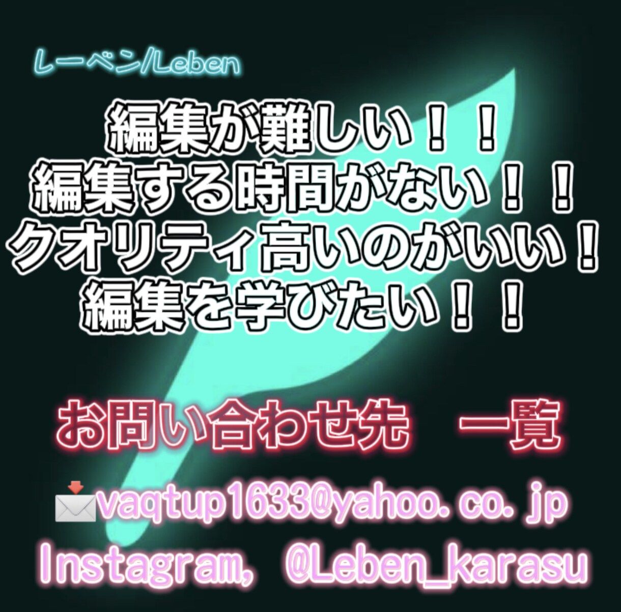 YouTube・SNS関連用の動画編集をします クオリティが高いのがいい！自分では編集難しい！ イメージ1