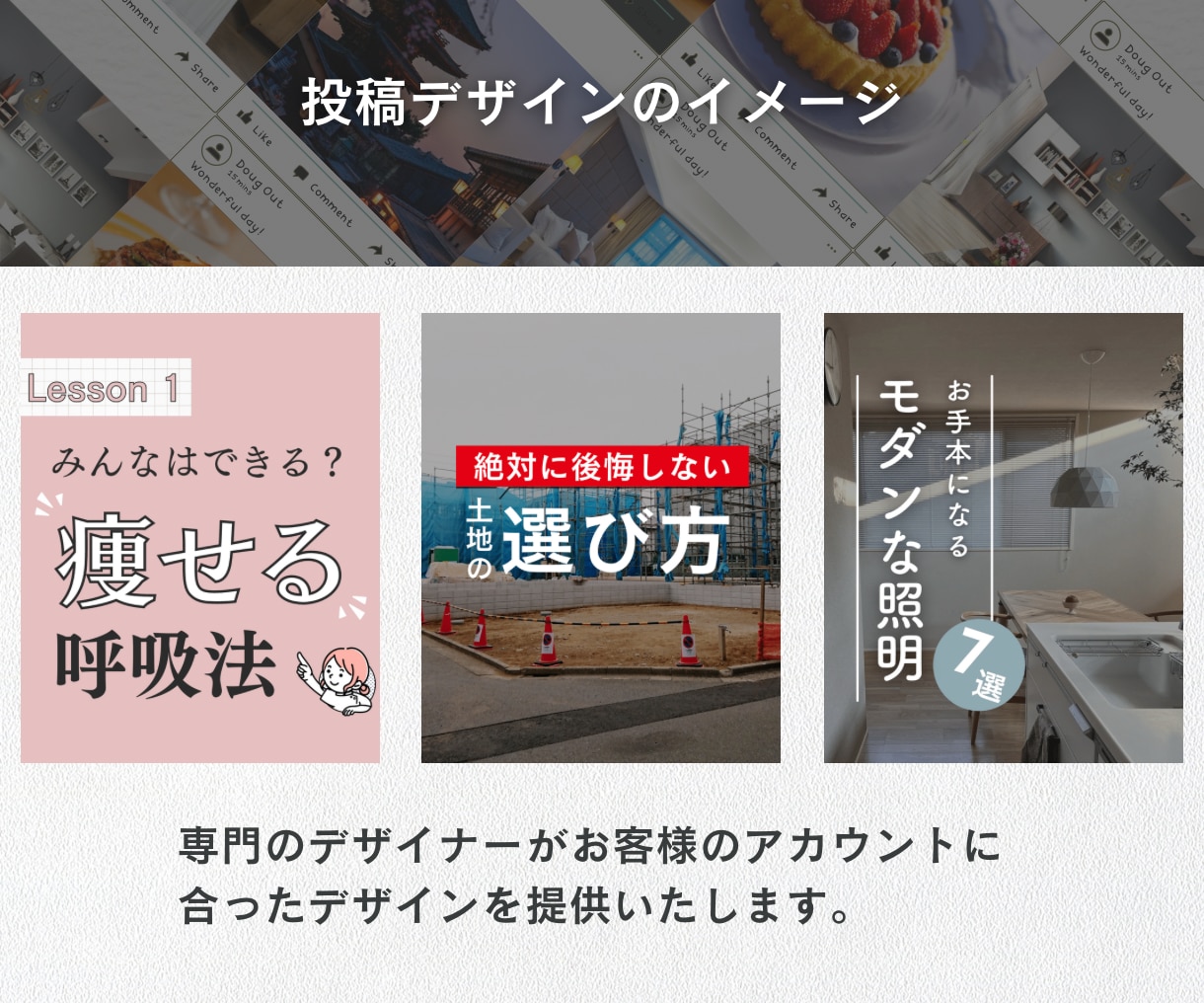 事業用インスタグラムの運用代行をいたします 現役のインスタグラマーが認知・集客のお手伝い イメージ4