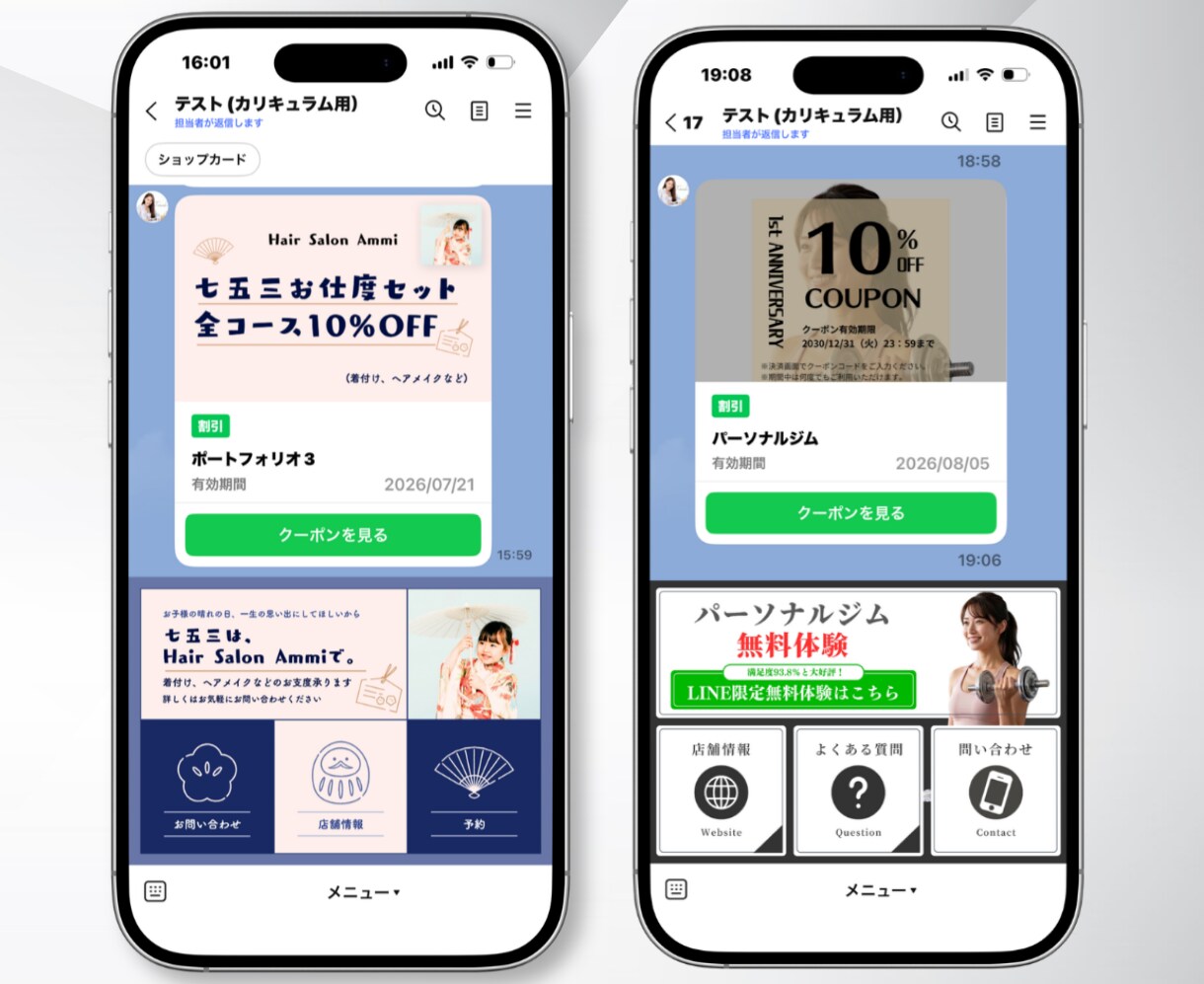 成果直結！目を引くLINEリッチメニュー作成ます ファン増加！導線最適化で成約率・クリック率UPを狙う！ イメージ3