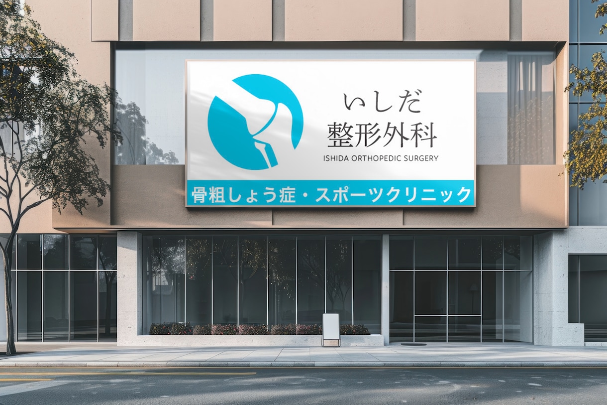 看板・のぼりのデータを作成いたします イメージにあった看板のデザインをご提案致します。 イメージ7