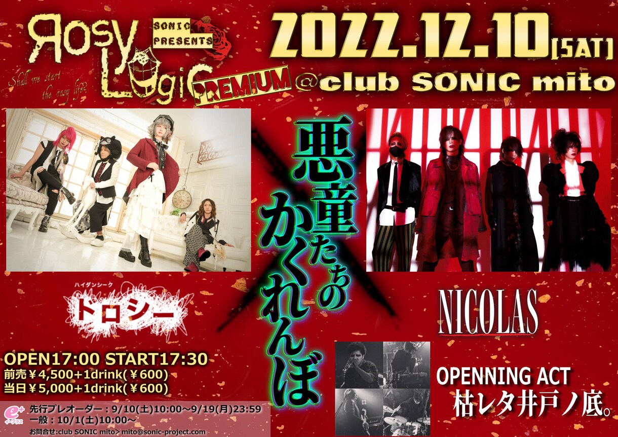 チラシ作ります お店・イベント・その他なんでも承ります イメージ1