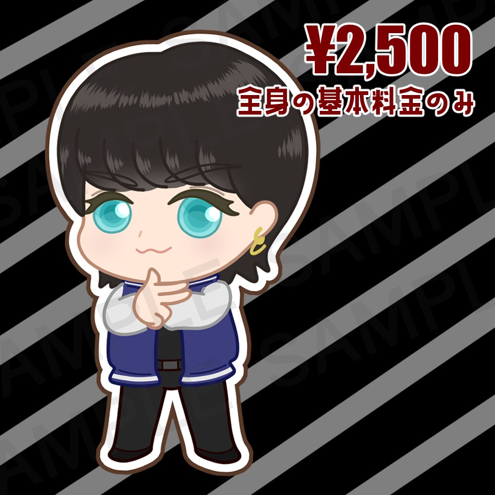商用利用OK◎かわいいミニキャラ描きます 2~2.5頭身のキャラ！デザインからのおまかせも可能です◎ イメージ4