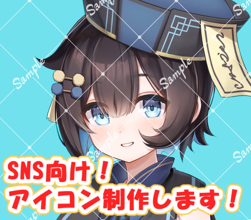 企業実績あり！SNS向けアイコンイラスト描きます 高クオリティのイラストをお届けします！ イメージ1