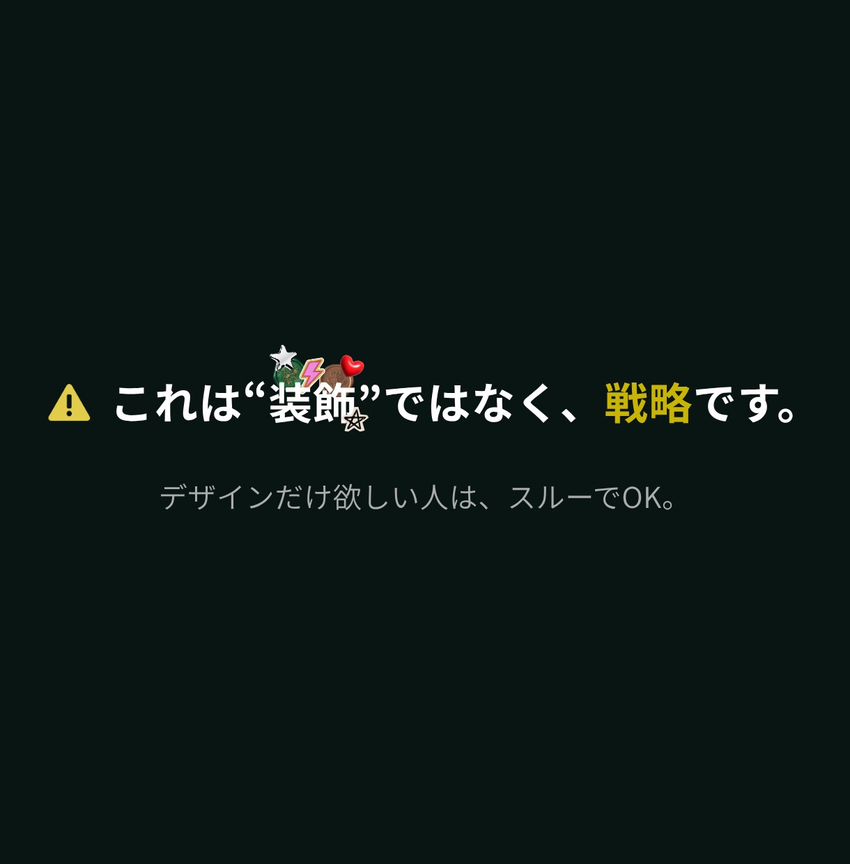 心理学で“選ばれる”サムネイルを作ります “見た目”ではなく、“結果”をつくる。 イメージ1