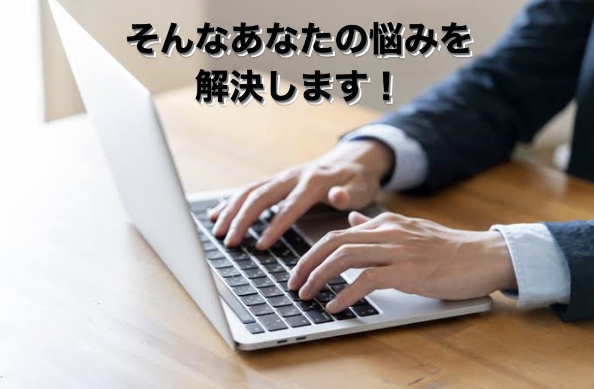 グランドスタッフ内定！ES添削します 元JALグランドスタッフ採用担当がES添削します！ イメージ6