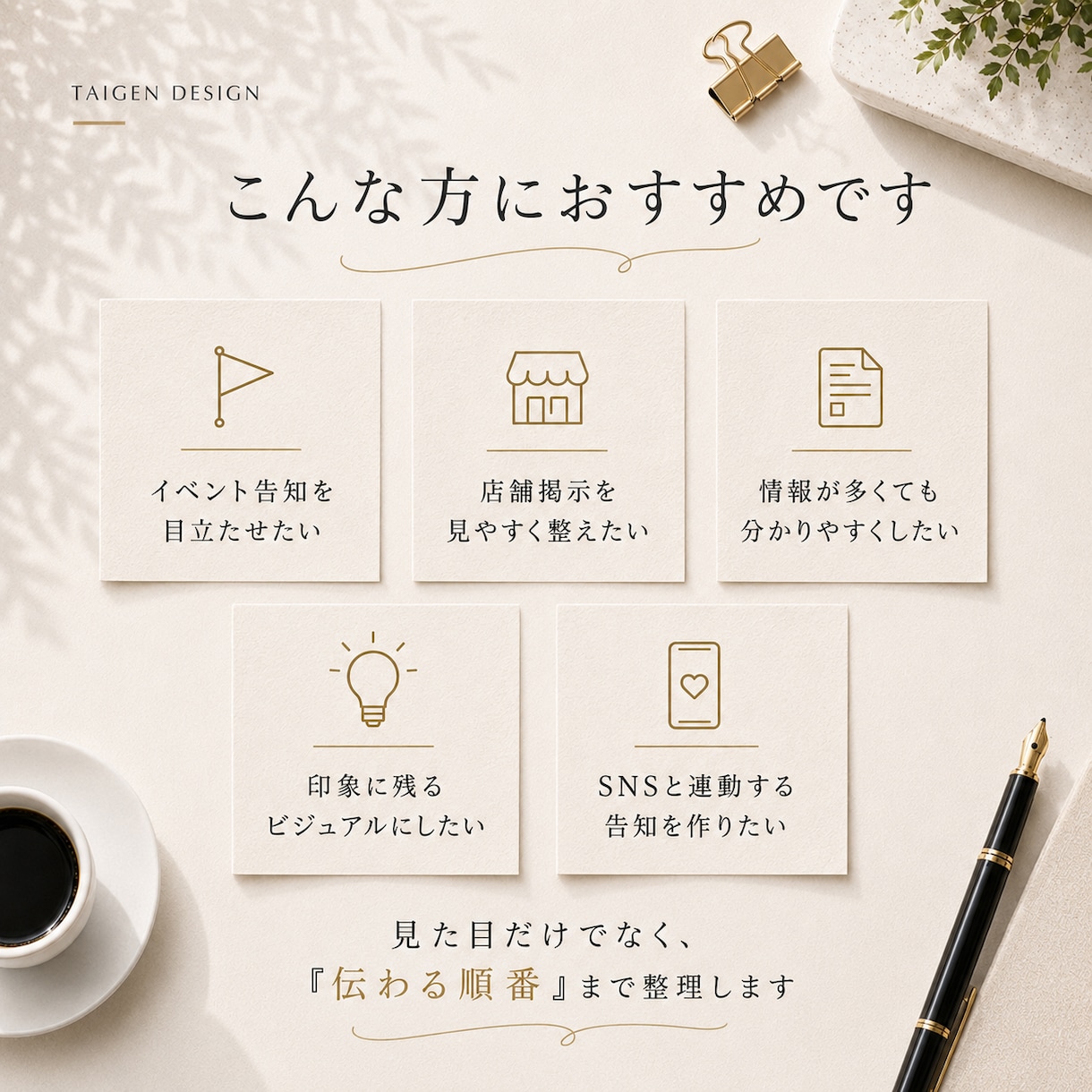 イベント・告知ポスターを制作します 印象に残るビジュアルでメッセージを伝えます イメージ2