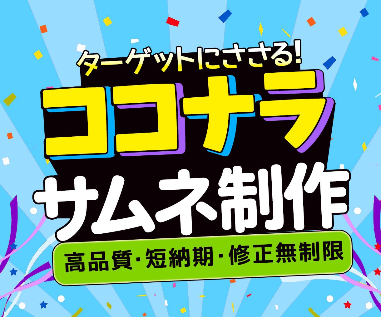 クリックに繋がるコナラ商品画像制作します 説明画像の制作も対応可能です。 イメージ10