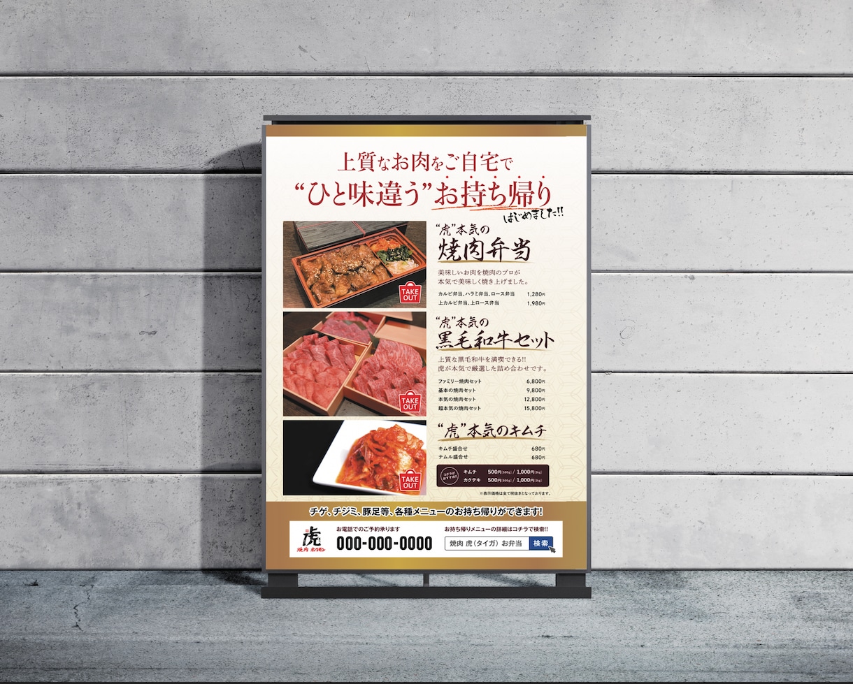 魅力が伝わる!人が集まる! 店舗看板デザインします お店の良さが伝わる看板で集客UP!! イメージ3