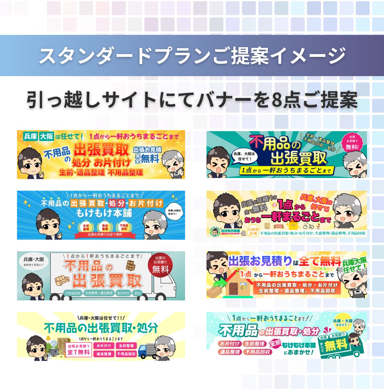 アフィリエイト用ワードプレスブログ制作します 業界歴9年、TOPアフィリエイターにお任せください イメージ5