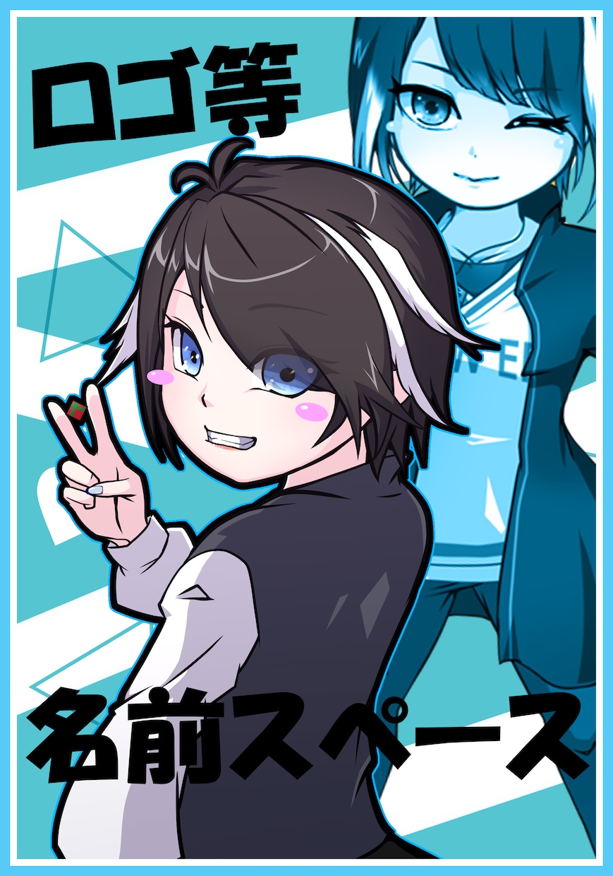 L判ハーフサイズ(カード)のイラストを描きます カードサイズのオリジナルイラストでスマホ背面を飾りませんか？ イメージ1