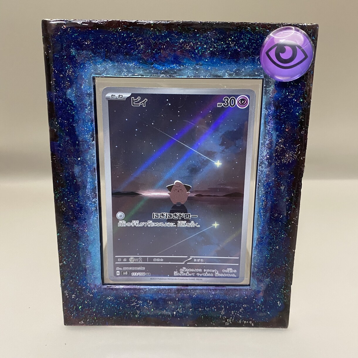 トレーディングカード展示用ケースを作ります 世界で１つのケースであなたの特別な1枚を展示しませんか？ イメージ5