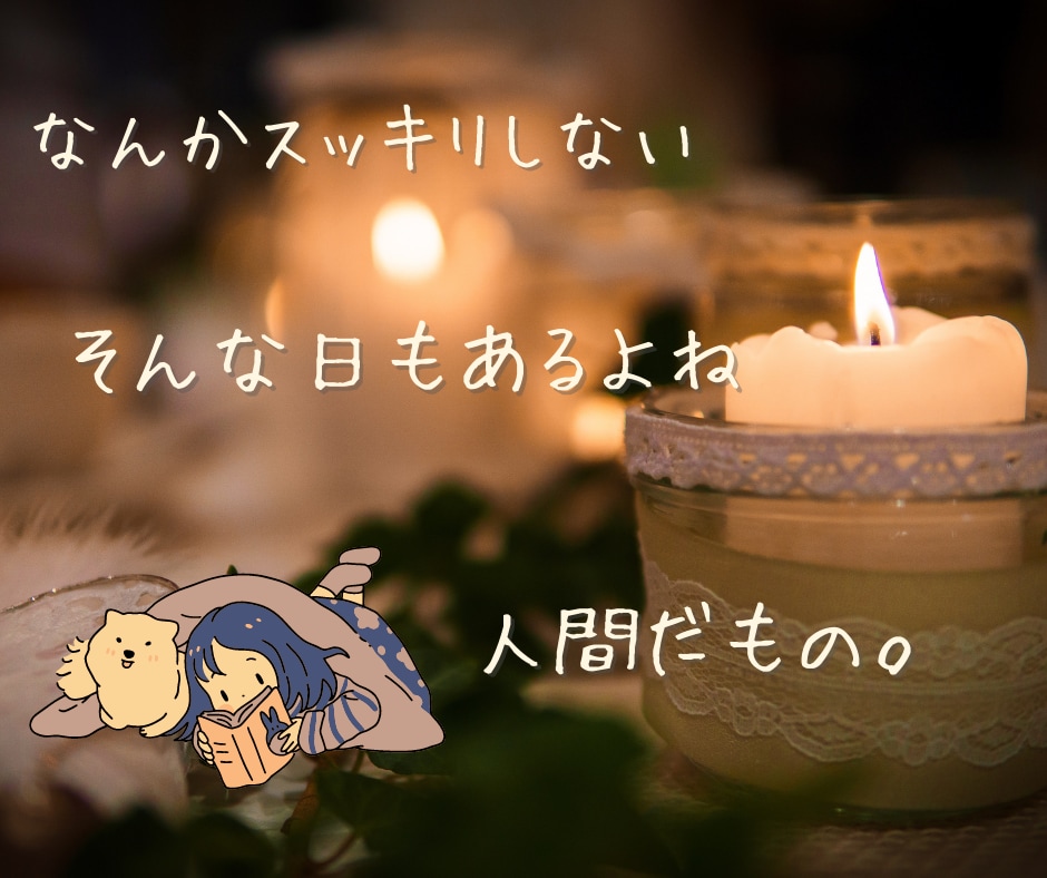 立ち寄り電話✨１分だけも⭕️お話し相手になります すき間時間/お試し/クーポン/ポイント/雑談/愚痴/話し相手 イメージ7