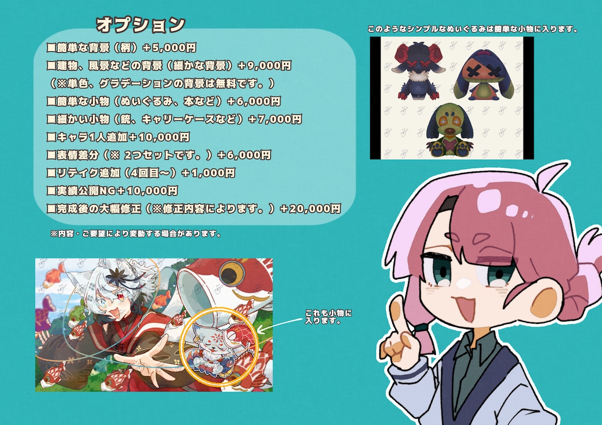 アイコン・立ち絵・一枚絵などイラスト制作します SNS・配信・ゲームなど幅広い用途に対応 イメージ3