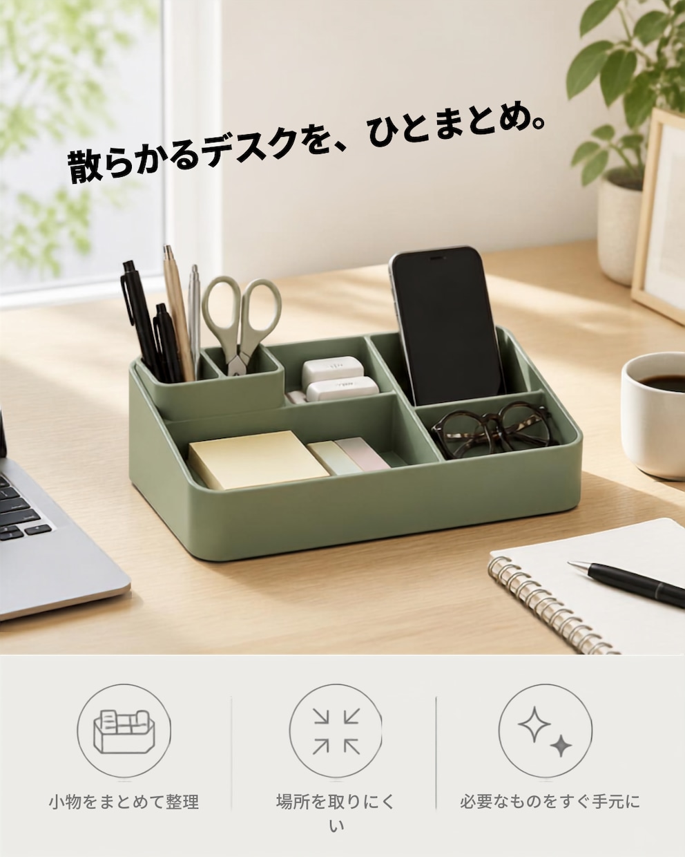 Amazon・楽天などのEC商品画像を制作します 商品情報を整理し、魅力が伝わる1枚に仕上げます イメージ3
