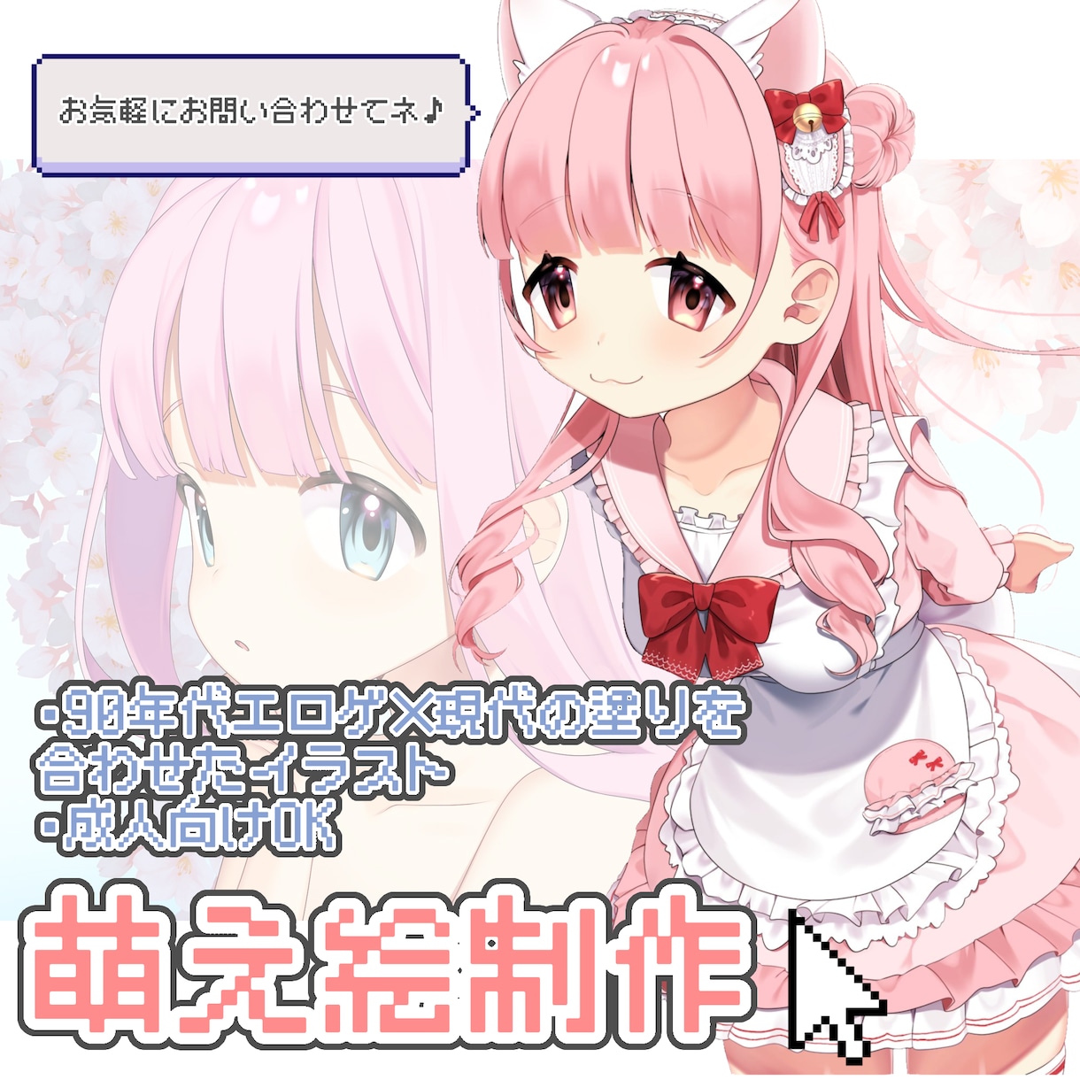 理想の美少女イラストお描きします 成人向けもOK！個人観賞用、動画用など可愛いを共に作ろ! イメージ1