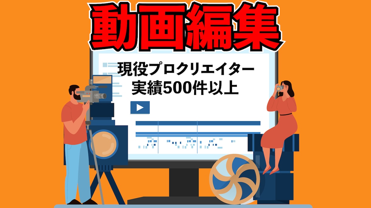 商品・企業PR・YouTube編集いたします 現役プロがご希望のイメージに合わせて編集します！！ イメージ1