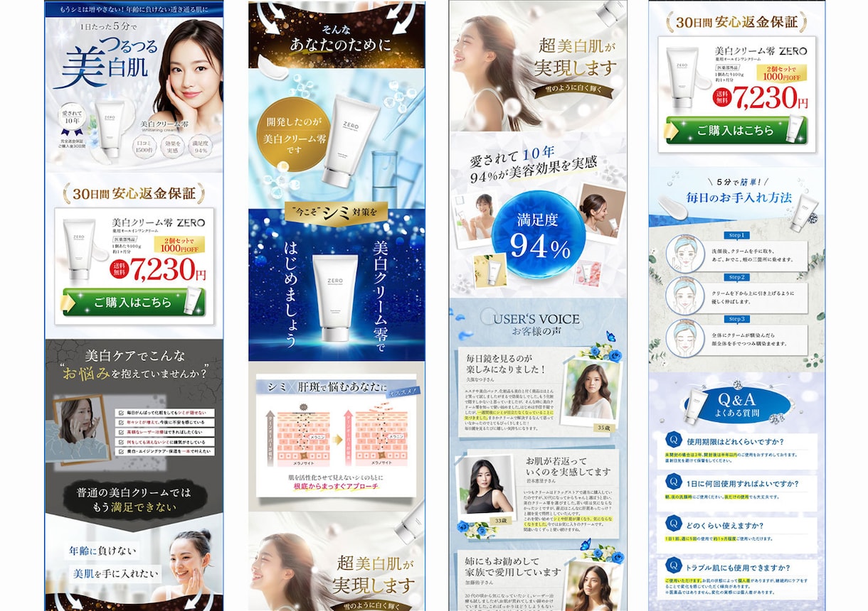 オプション追加料金通常なしでLP制作いたします 訴求力の高いデザインでランディングページ作ります イメージ2