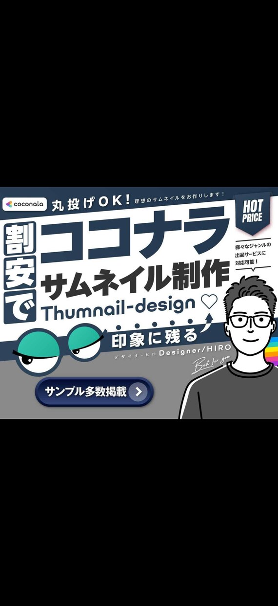 集客できる】チラシデザイン作成します 多数対応実績あり｜業種別に最適化 イメージ1