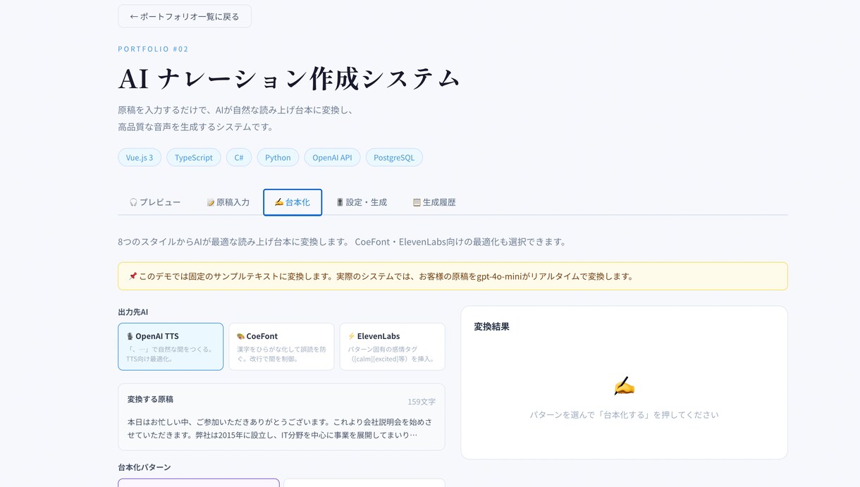 AI・API連携システムを構築します チャットボット・分析・自動化など幅広く対応 イメージ1