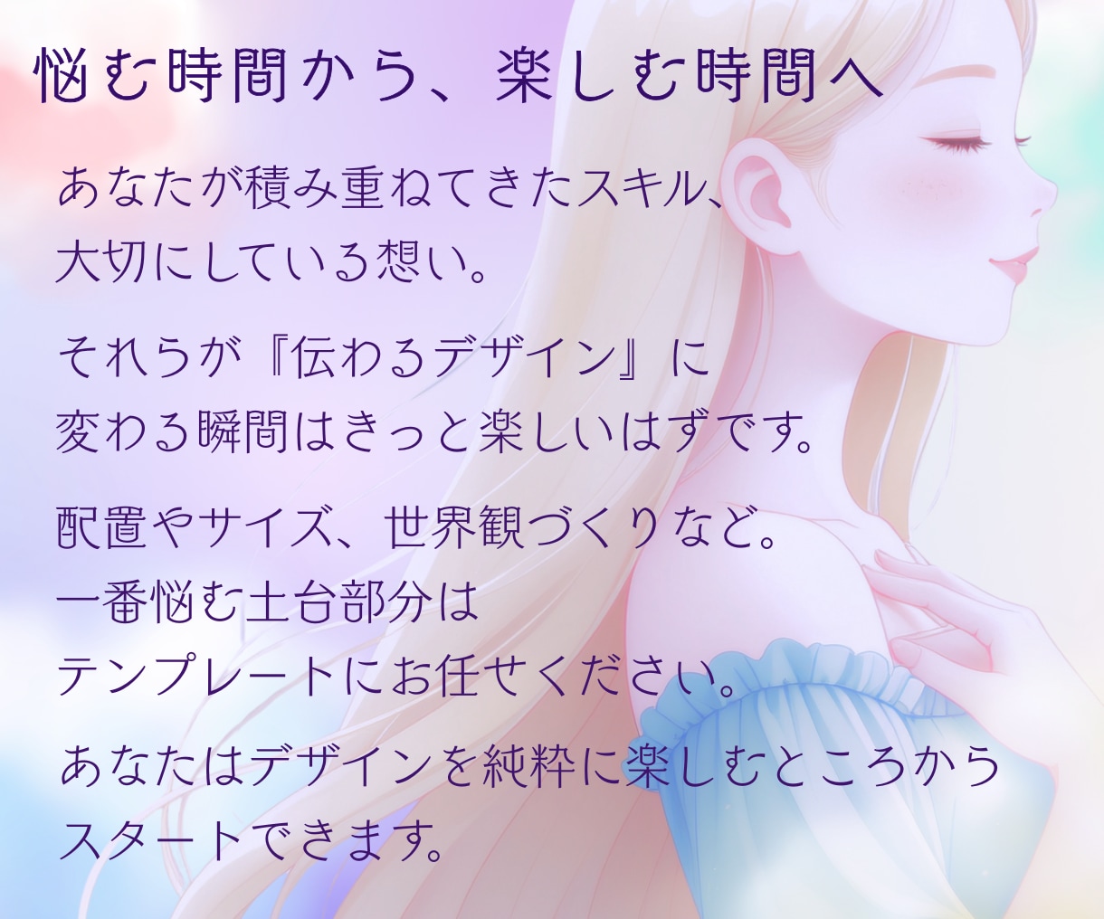 占い師向けCanvaテンプレートセットを出品します 全107点｜出品から発信・集客まで、あなたらしい活動の土台に イメージ10