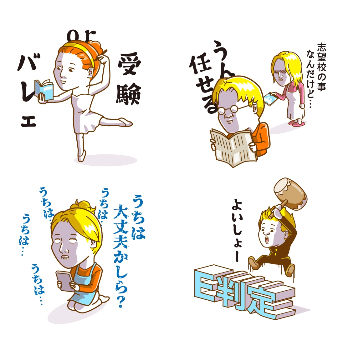 業界歴15年！ポップで目立つビジネス漫画作ります 提案・修正無制限｜LP広告・SNS・YouTube・チラシ等 イメージ9