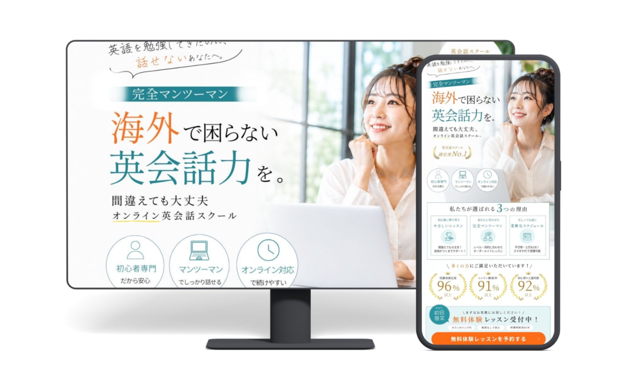 売り上げに特化したデザインを制作します マーケティング視点で売れる動線を設計 イメージ3