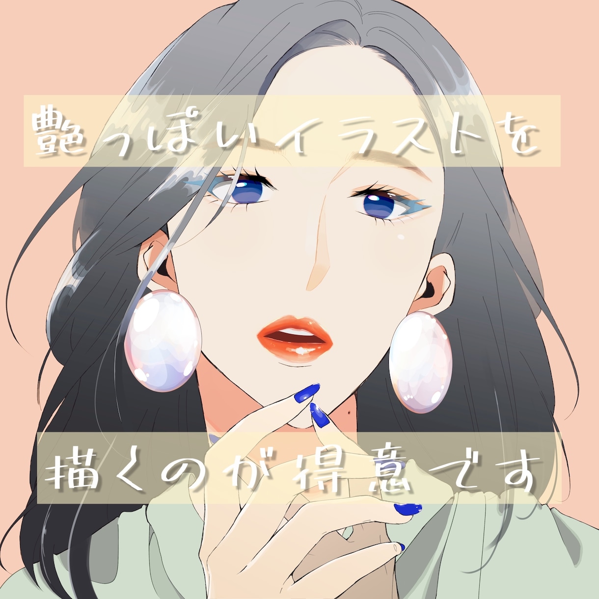 こんな絵柄でよければデザインします こちらのイラストお気に召したらお気軽にご依頼してみませんか？ イメージ3