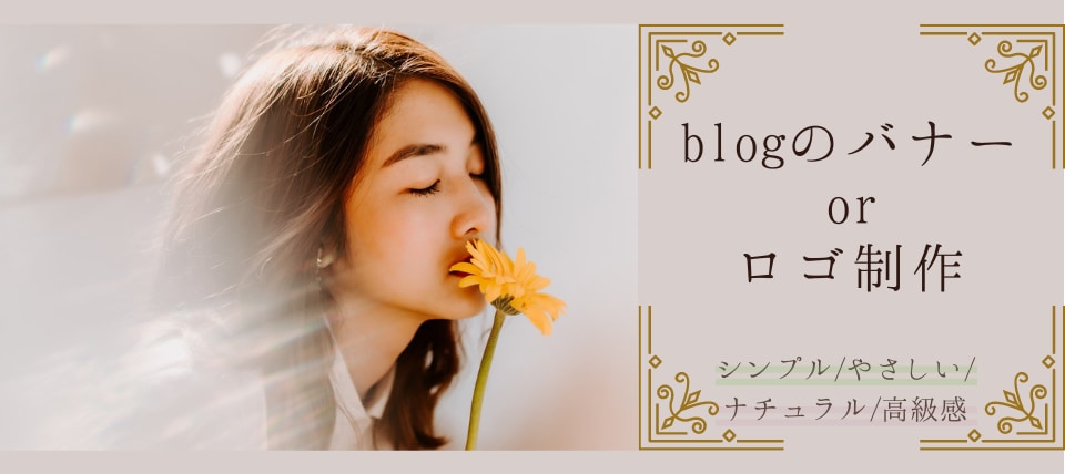 シンプルで目を引くバナー/ヘッダー作ります blog/Twitter/Instagram/各種サムネイル イメージ3