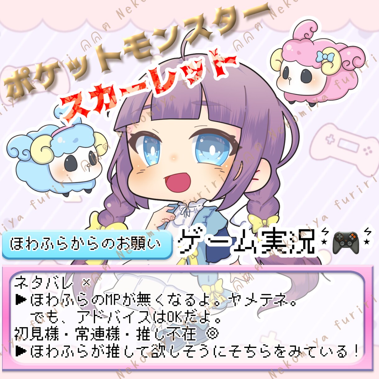 貴方の個性を大切に、見やすいロゴ作ります 貴方の素敵な個性を大切にした、見やすいわかりやすいロゴを作成 イメージ7