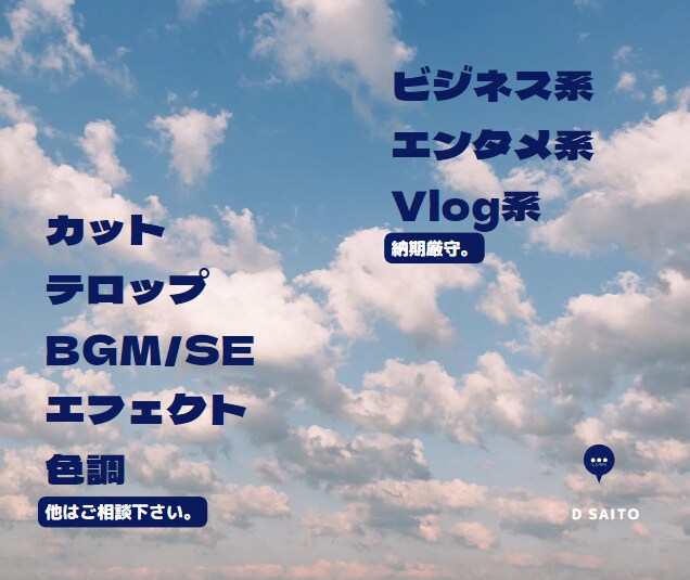YouTube動画編集いたします スピード納品　納期厳守いたします。 イメージ2