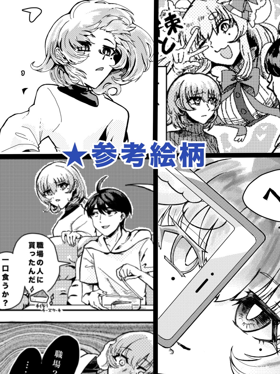 漫画風のイラスト承ります 少年漫画風のかっこ可愛いデザインです イメージ4