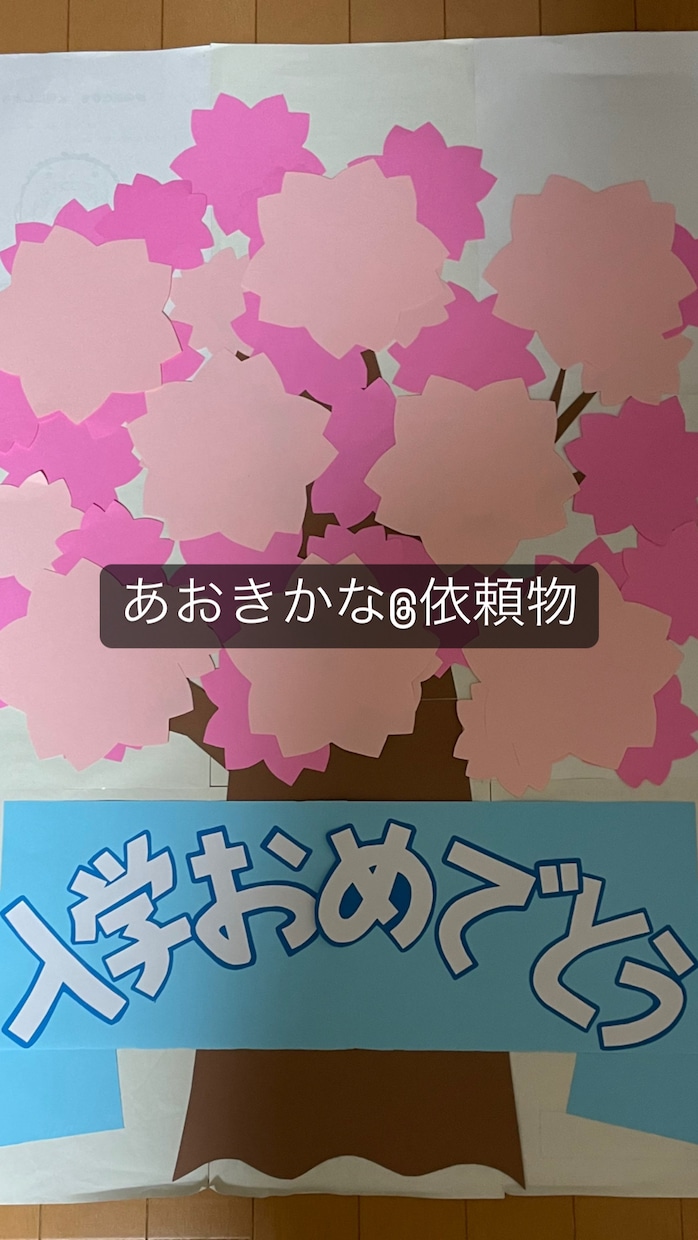 学校のもの作成します 掲示物などの作成をおまかせください。 イメージ2