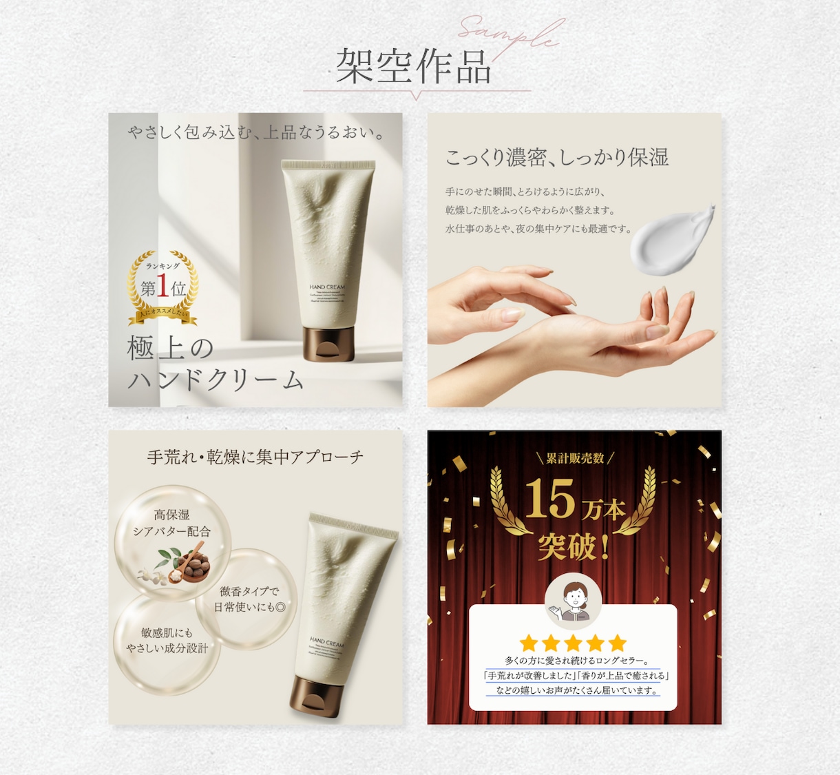 先着3名様限定！売れる画像を制作します 通常6枚のところ3名様まで7枚でお作りします！ イメージ6