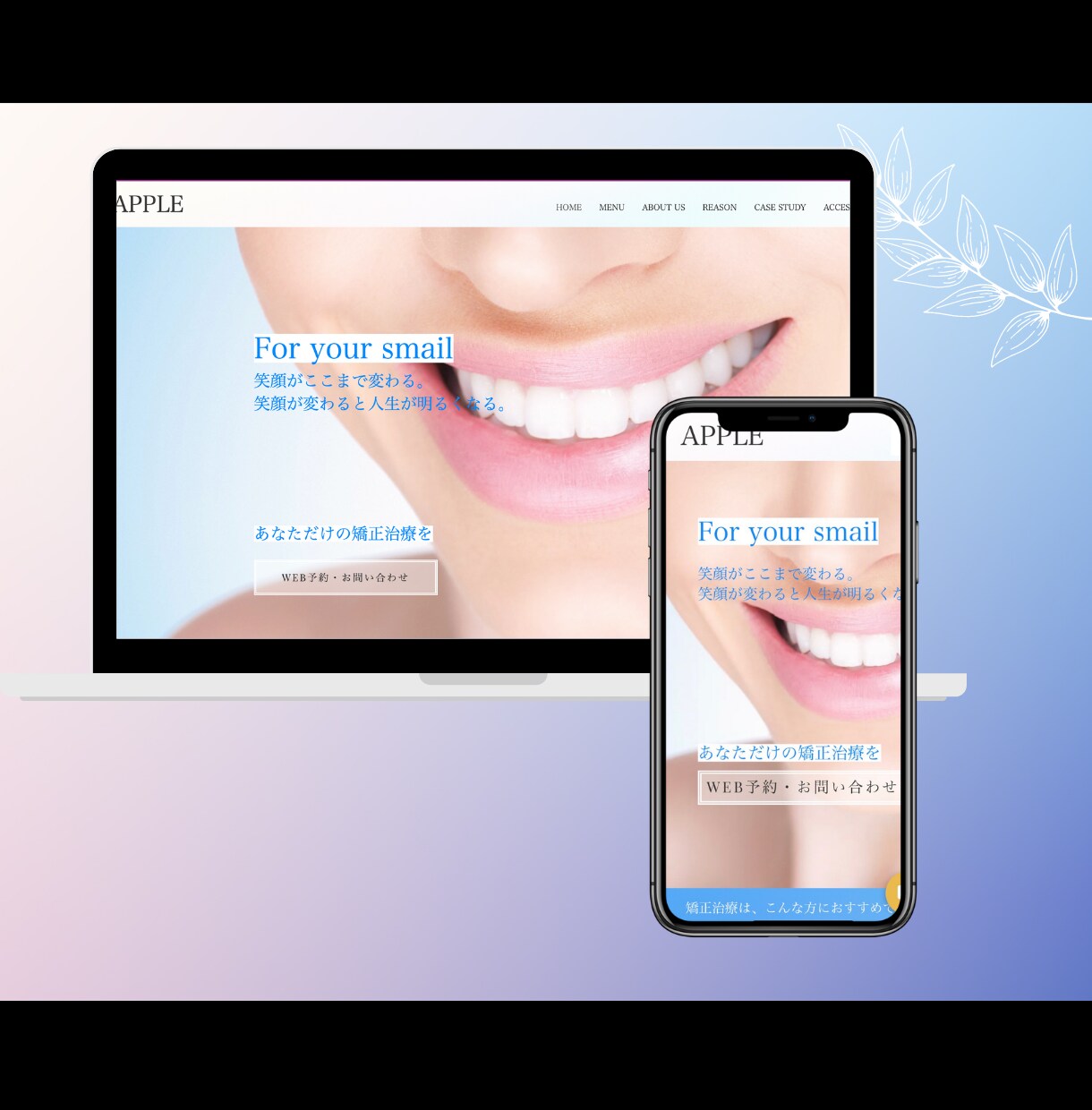満足保証｜Wixホームページを見違える程改善します SEO・集客改善 / シンプルで洗練されたホームページに！ イメージ7