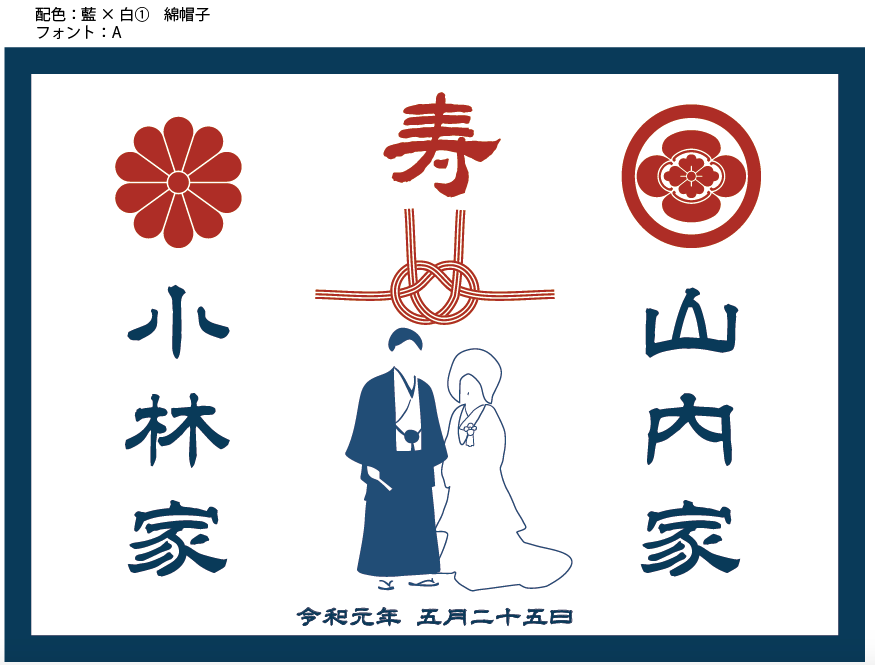 家紋入り和装用ウェルカムボード作成致します ☆和婚でオリジナリティを出したい方にオススメです イメージ3