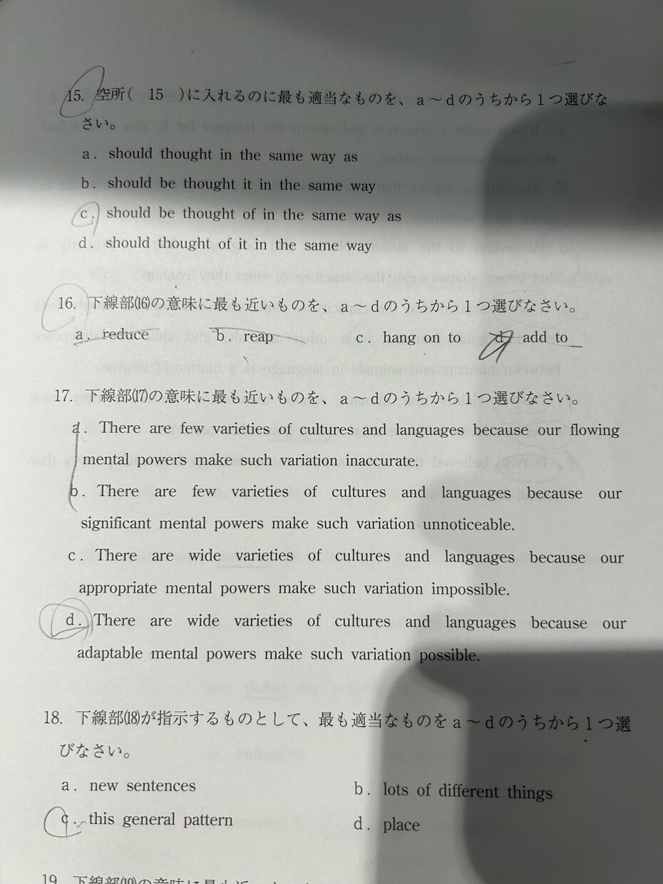 最安値！外国語大学生が翻訳させていただきます 一つの翻訳で繋がりを築きます！ イメージ2