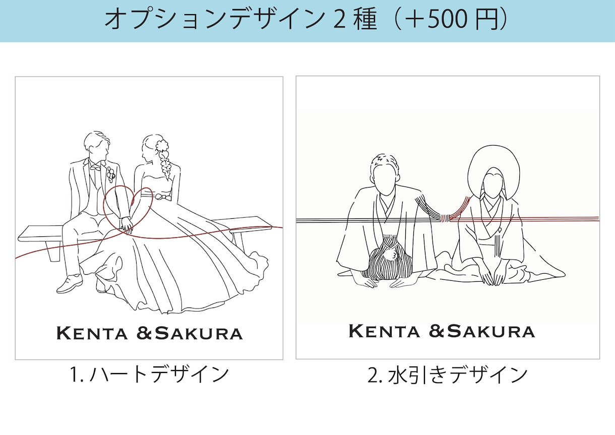 ペーパーアイテムに！手作り応援します シンプルなオリジナル似顔絵でお洒落な結婚式を演出いたします！ イメージ5