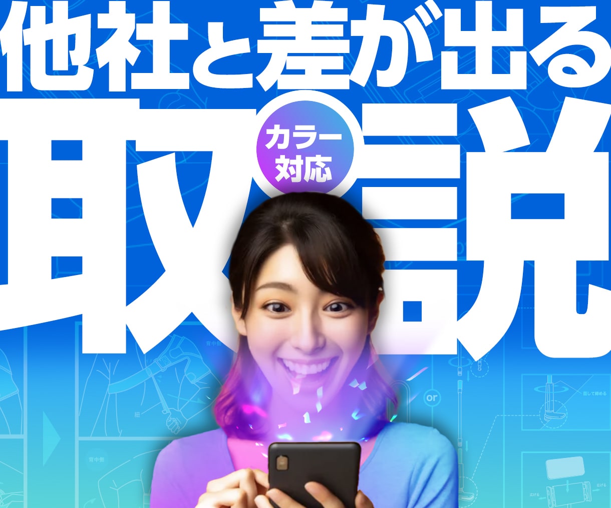 他社と差が出る取扱説明書デザインします 商品の信頼度を上げる取扱説明書 イメージ1
